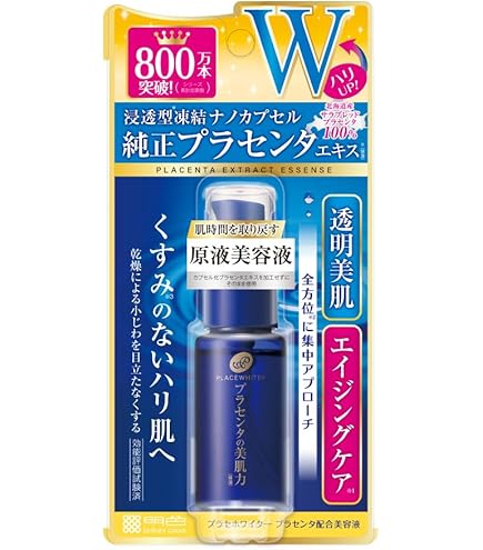 Amazon.co.jp: 【プラセンコンク フォースキン】高濃度抽出プラセンタ